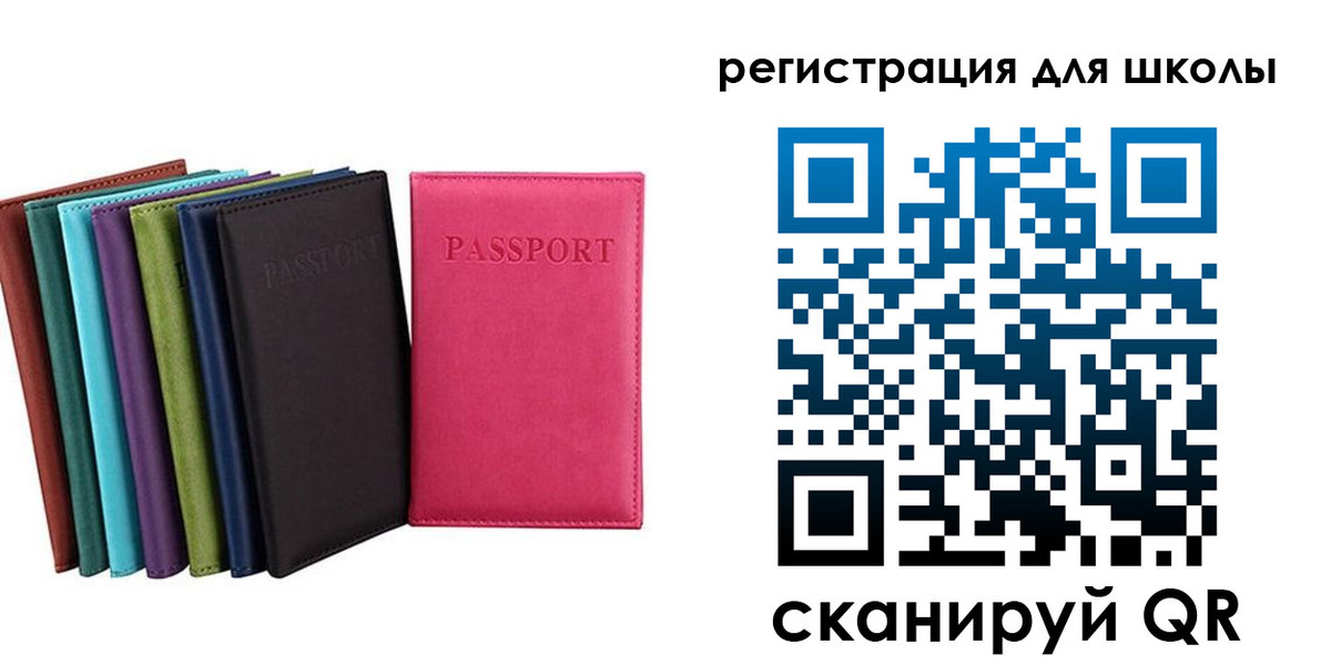 прописка поиск в Амурской области